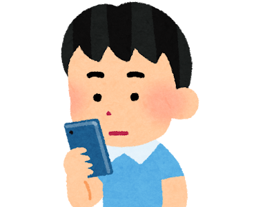 かわいい スマホ 持つ 人 イラスト 245630