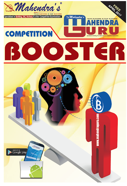 COMPETITION BOOSTER | APRIL, 2017 | ENG