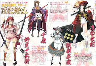 Hyakka-Ryoran Samurai Girls