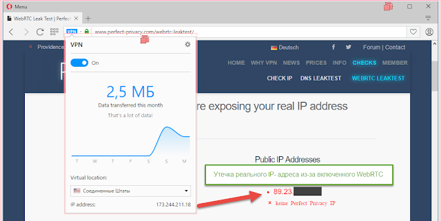 Kebocoran Real IP Address di Opera