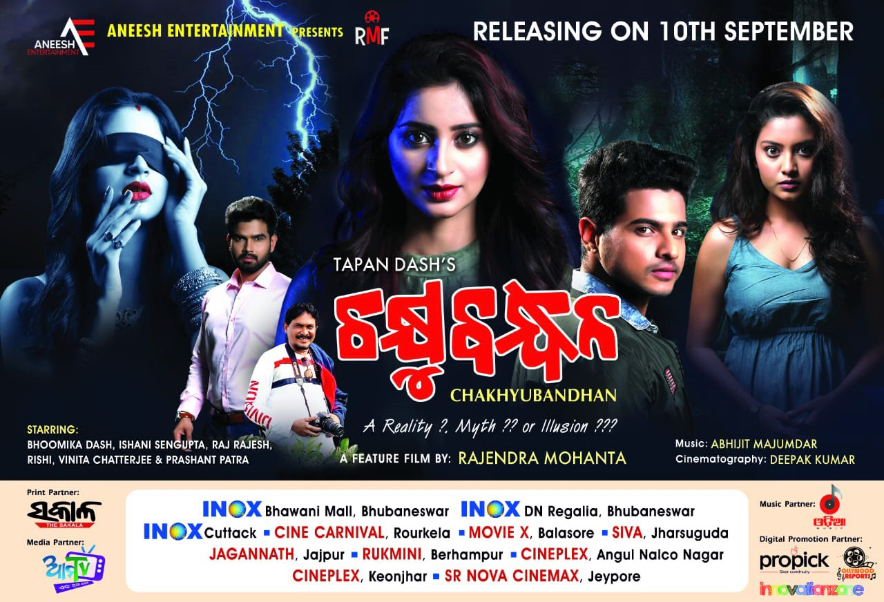 'Chakhyubandhan' hall list official poster