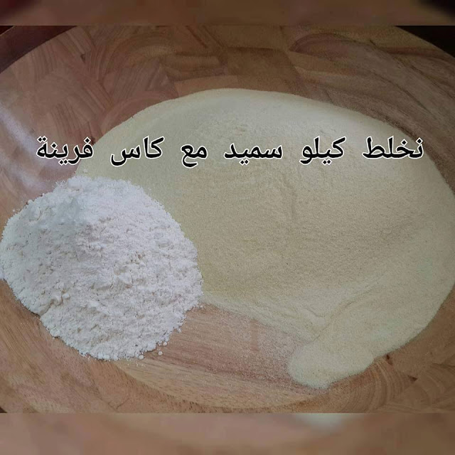 مسمن خطوة بالخطوة