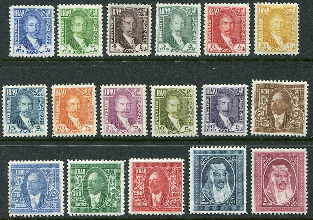 Iraq 1932 stamp set