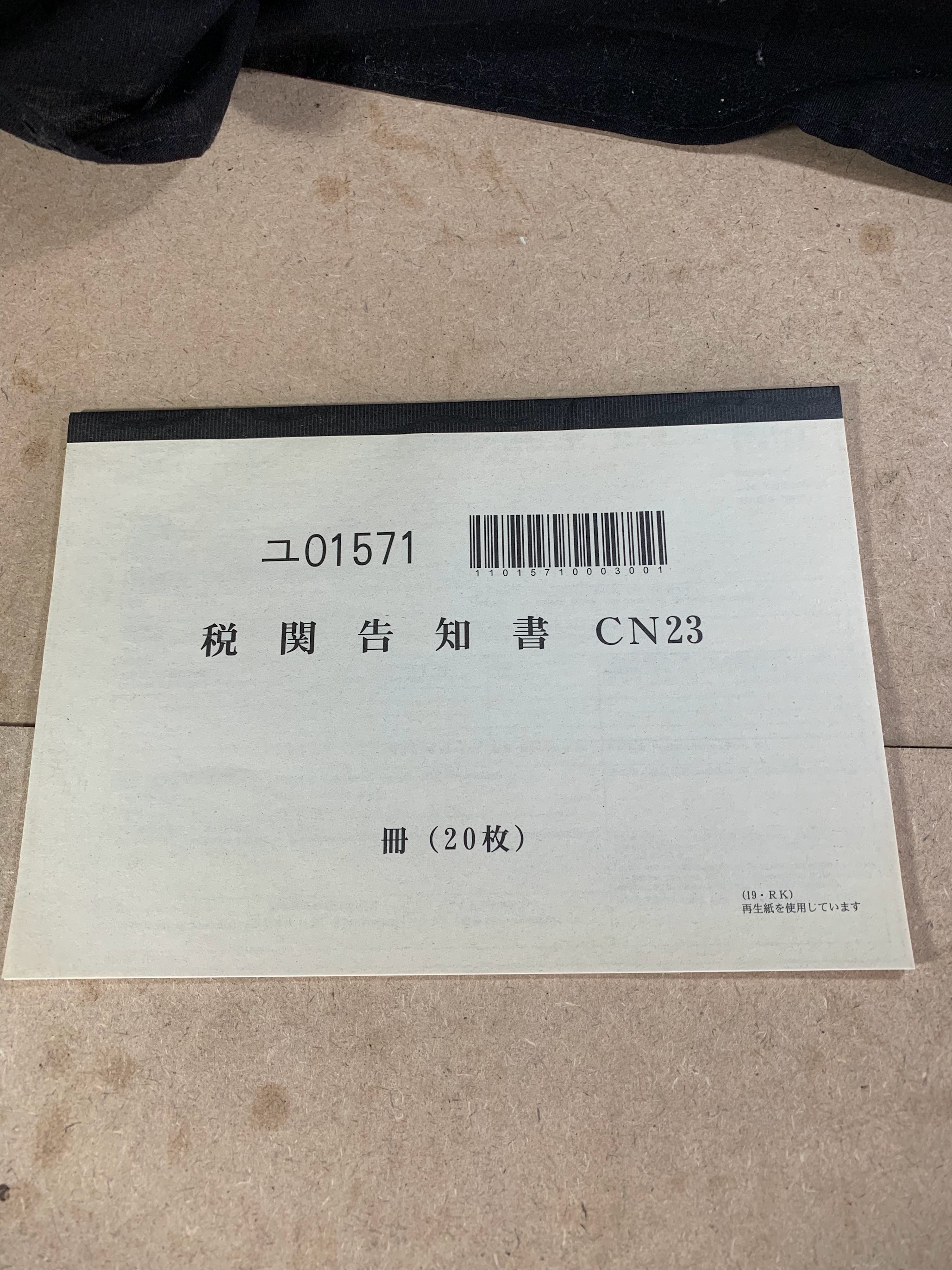 海外への荷物 書類の発送方法の概要 国際郵便 ちなみ