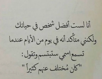 بوستات مكتوبة