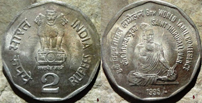 2 rupee thiruvalluvar