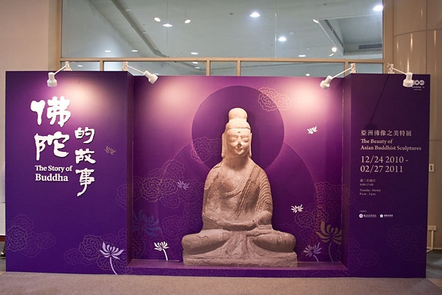 藝術文化旅人誌＠http://buddhist-art-tour.blogspot.com