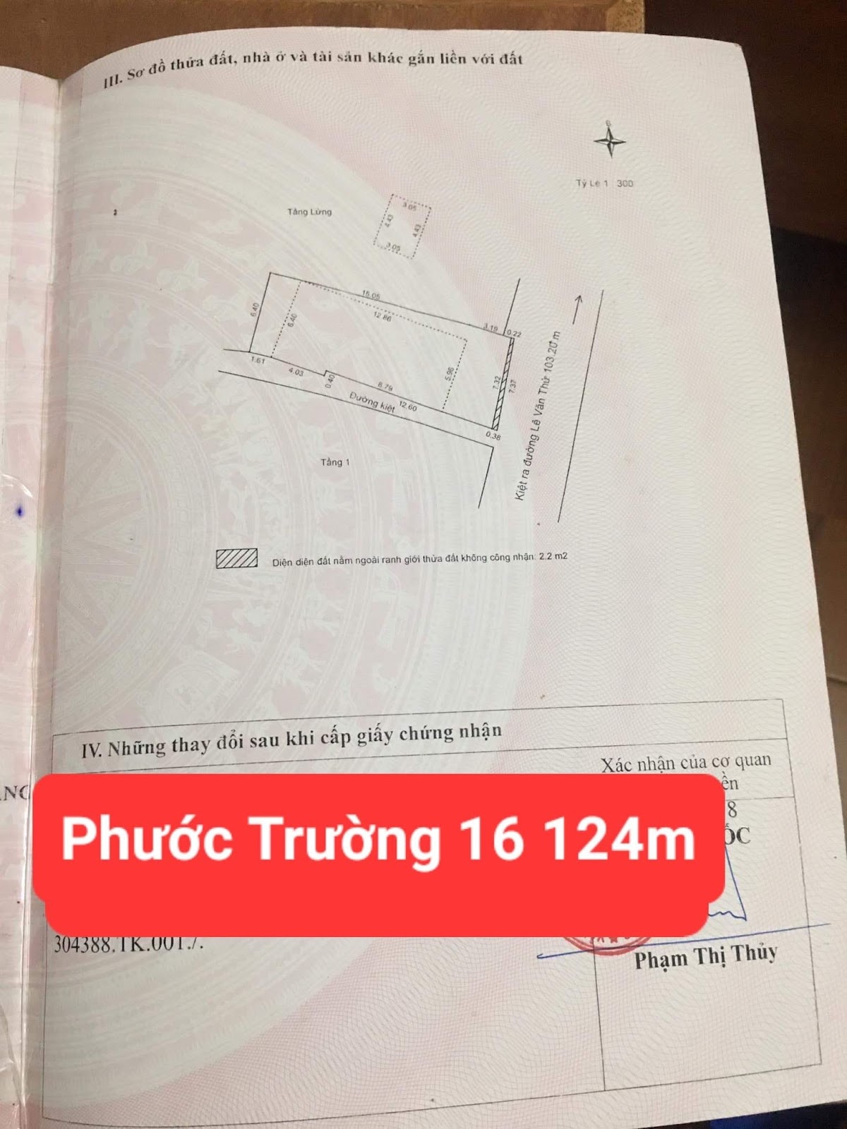 Bán lô đất PHƯỚC TRƯỜNG 16 - Trục thông ra Lê Văn Thứ