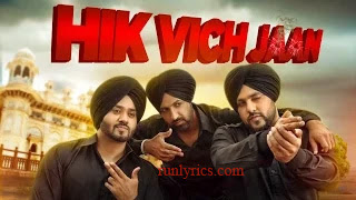 Hik Vich Jaan Lyrics - Desi Rockstar 2 | gippy grewalk , Badshah