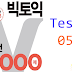 Listening Victory TOEIC Practice 3000 - Test 05