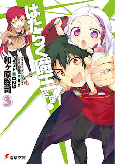 Baca Light Novel Hataraku Maou-Sama Volume 3 Bahasa Indonesia