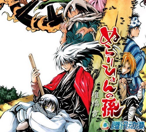 Mycomic部落 10 Mycomic部落 10