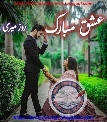 Ishq mubarak novel pdf by Rose Marie Complete