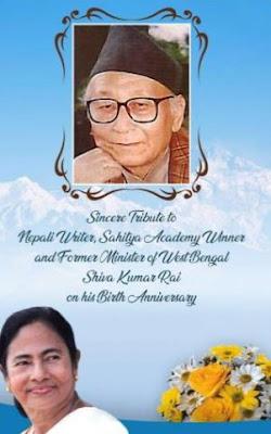 Mamata remembers Shiva Kumar Rai on his 99th birth anniversary