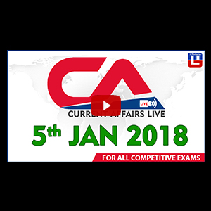 Current Affairs Live | 5th January 2018 | करंट अफेयर्स लाइव | All Competitive Exams