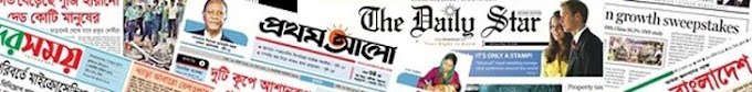 BD News paper