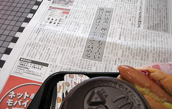 新聞のネタで朝のウェブカツがしたい！