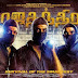 Rajathanthiram - Movie Review