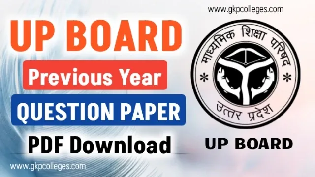 UP Board Previous Year Question Papers PDF Download