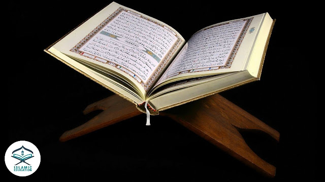 Quran on Rahel