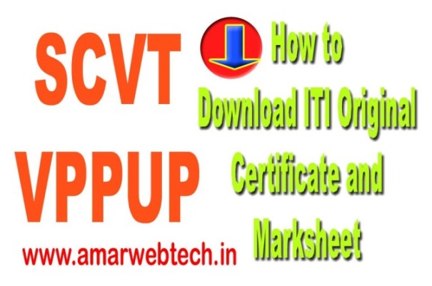 How to Download VPPUP SCVT ITI Marksheet and Certificate