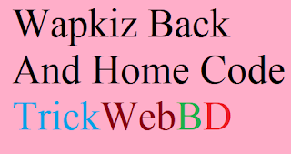 TrickWebBD,Wapkiz Web Development Codes,Wapkiz Codes,Wapkiz Back Code,Wapkiz Home Code