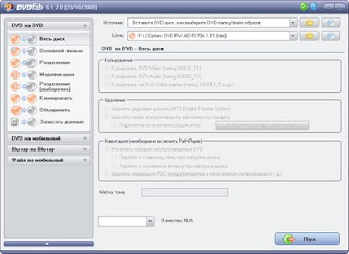 DVDFab 6.1.2.0 Final Multilanguage 