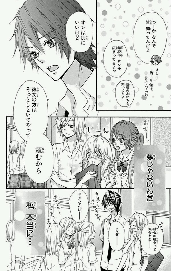 展覧会 ひよ恋 旧世紀網膜博物館