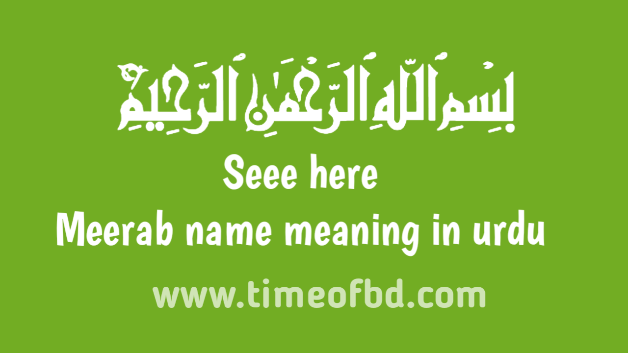 Meerab name meaning in urdu, میراب نام کا مطلب اردو میں ہے