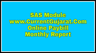 SAS Gujarat Module 2019 