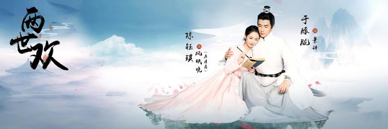 The Love Lasts Two Minds / Formerly Past Life and Life China Web Drama