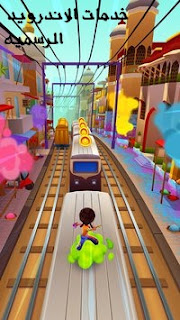 تحميل لعبه الجري Subway Surfers مهكره اخر اصدار للاندرويد 