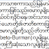 Myanmar  font Download Free