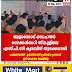 ബളാന്തോട് ഗവ.ഹയർ സെക്കൻഡറി സ്കൂളിലെ  എസ്.പി.സി ക്യാമ്പിന് തുടക്കമായി    പഞ്ചായത്ത്  പ്രസിഡണ്ട് പ്രസന്ന പ്രസാദ് ഉദ്ഘാടനം ചെയ്തു