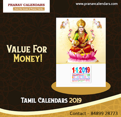 https://pranavcalendars.com/