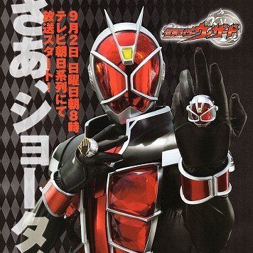 Kamen Rider Wizard on Kamen Rider Wizard Ganbaride Promo   Jefusion