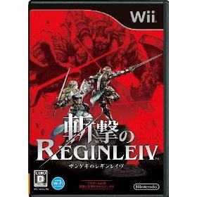 Wii Zangeki No Reginleiv