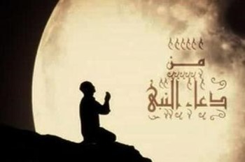 doa sapu jagat