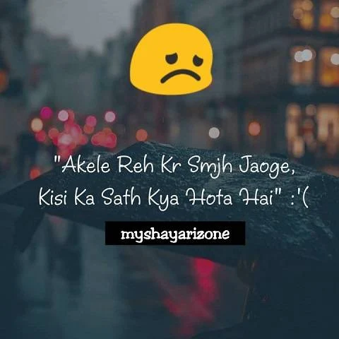 Heart Touching Emotional Shayari Image Two Lines Status in Hindi