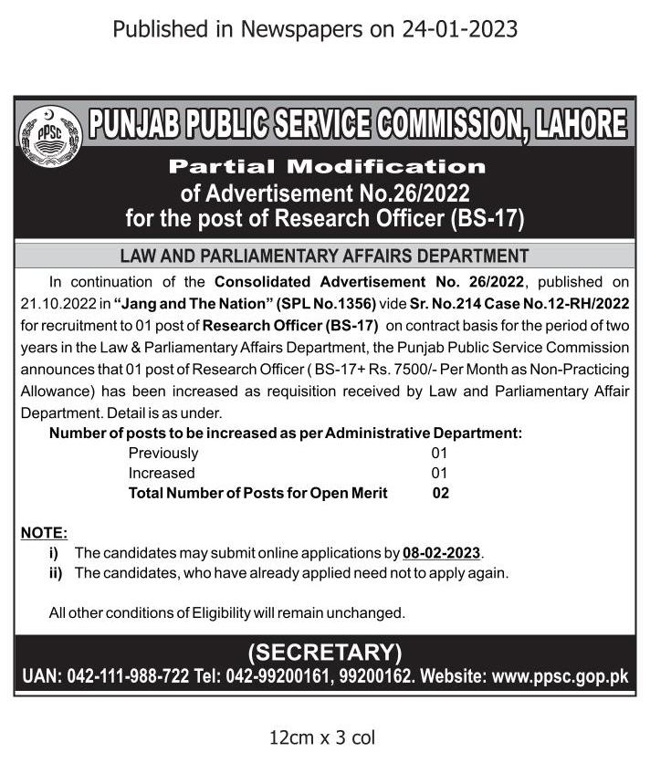 Punjab Public Service Commission Latest Jobs 2023