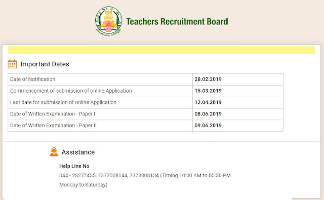 TNTET 2019 Hall Ticket