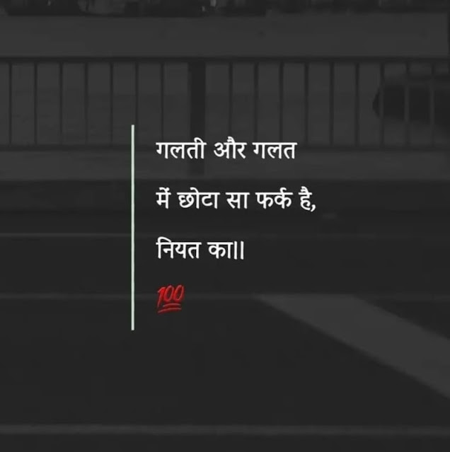 Image of Motivational Quotes in Hindi for Students | Motivational Quotes in Hindi for Students | Image of Motivational quotes for success | Motivational quotes for success | Image of Motivational quotes in English | Motivational quotes in English | Image of मोटिवेशनल कोट्स इन हिंदी फॉर सक्सेस | मोटिवेशनल कोट्स इन हिंदी फॉर सक्सेस | Image of मोटिवेशनल कोट्स for Life | मोटिवेशनल कोट्स for Life |  Image of Motivational Quotes in Hindi | Motivational Quotes in Hindi | Image of Motivational Images Hindi | Motivational Images Hindi | Image of Motivational Pictures for Success in Hindi | Motivational Pictures for Success in Hindi | Image of Motivational Photos Hindi Download | Motivational Photos Hindi Download | Image of Motivational Quotes in Hindi download |  Motivational Quotes in Hindi download | Image of Motivational Quotes wallpapers HD 1080p in Hindi |  Motivational Quotes wallpapers HD 1080p in Hindi | Image of Motivational Quotes in Hindi Download pagalworld | Motivational Quotes in Hindi Download pagalworld | Image of Motivational Images for students in Hindi | Motivational Images for students in Hindi | Image of Meaningful Quotes in Hindi with pictures | Meaningful Quotes in Hindi with pictures |  Image of Thoughtful Quotes Hindi | Thoughtful Quotes Hindi | Image of Hindi Quotes Images for Whatsapp | Hindi Quotes Images for Whatsapp | Image of Life Quotes in Hindi | Life Quotes in Hindi | Image of Trending Quotes in Hindi | Trending Quotes in Hindi | Image of Beautiful Quotes On Life in Hindi With Images | Beautiful Quotes On Life in Hindi With Images |  attitude status in hindi | simple attitude quotes | cool attitude status |  love attitude status | whatsapp about lines attitude |  Image of Quotes in Hindi Attitude | Quotes in Hindi Attitude | Image of Motivational Quotes in Hindi | Motivational Quotes in Hindi | | Image of Short Quotes in Hindi | Short Quotes in Hindi | Image of Quotes in Hindi Love |  Quotes in Hindi Love | Image of Success Quotes in Hindi | Success Quotes in Hindi | Image of Life Quotes in Hindi 2 line | Life Quotes in Hindi 2 line | Image of Sad Quotes in Hindi | Sad Quotes in Hindi | Image of Short quotes | Short quotes | Image of Motivational quotes | Motivational quotes | Image of Short quotes on life | Short quotes on life | Image of Quotes love | Quotes love | Image of Quotes in Hindi | Quotes in Hindi |  quotes image -hindi quotes-attitude quotes image - best life changing quotes -quotes about life -quotes about love-quotes about life -student quotes