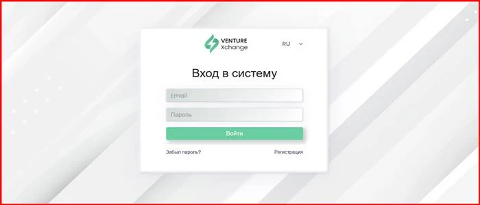 [Мошенники] wt.vexchange.group – Отзывы, развод, обман! Брокер Venture Xchange мошенник