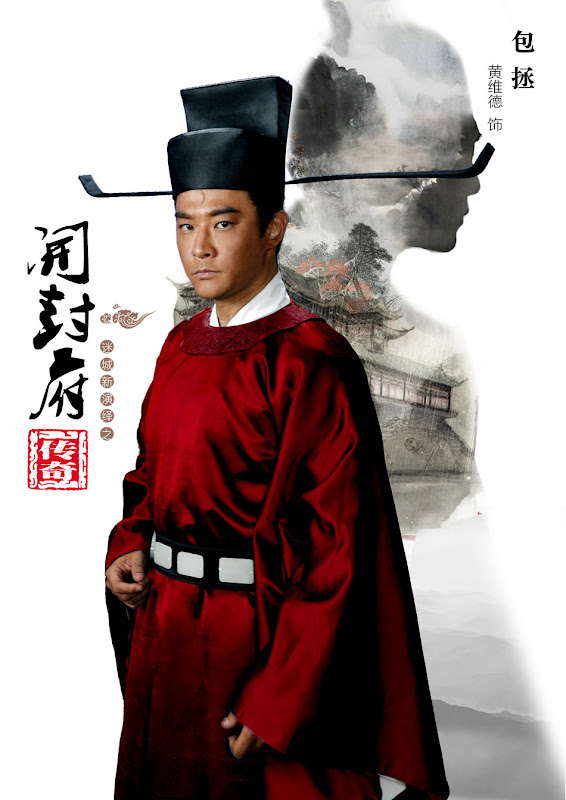 The Legend of Kaifeng China Drama