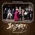 [Album] Various Artists - Royal Family OST 
