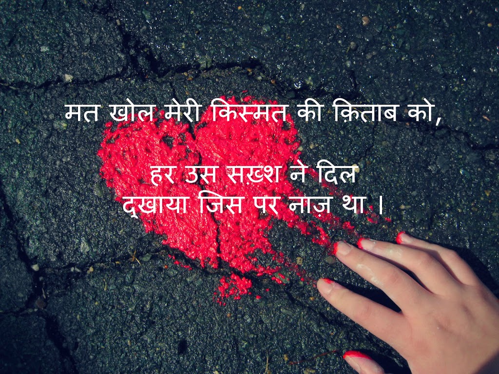 Whatsapp status in hindi   