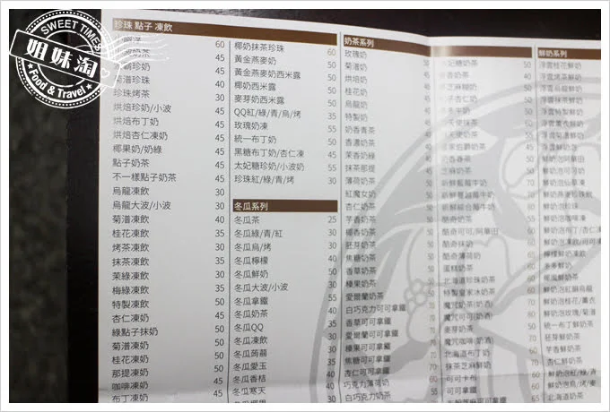 高雄神農本舖