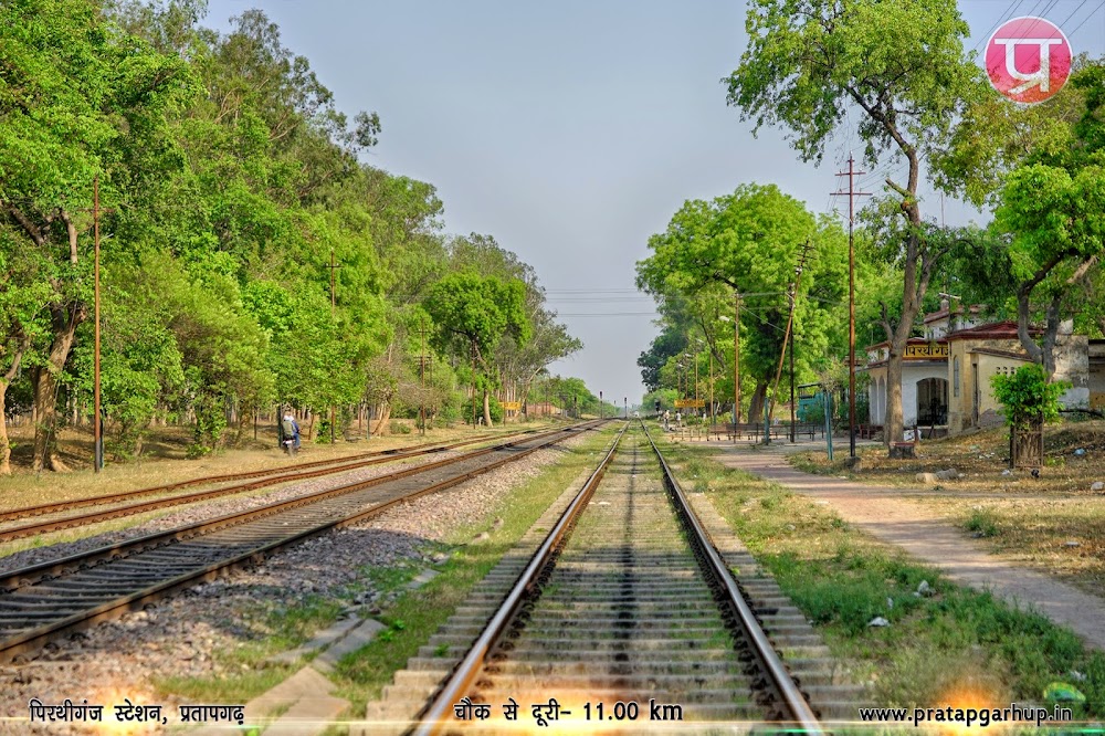 Prithviganj Railway Station Pratapgarh