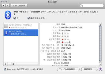 システム環境設定001