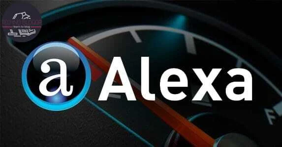 How Does Alexa Rank Work How Accurate Is Alexa Ranking